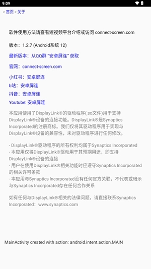 ����app���°�����v1.2.7 �ֻ���