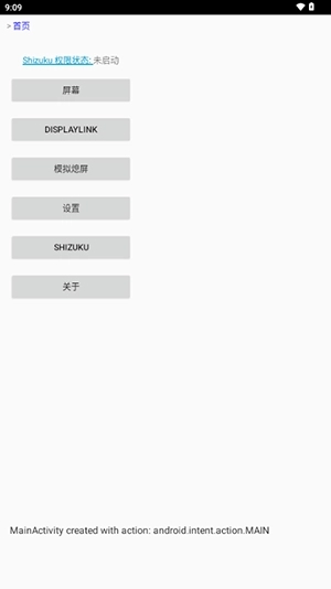 ����app���°�����v1.2.7 �ֻ���
