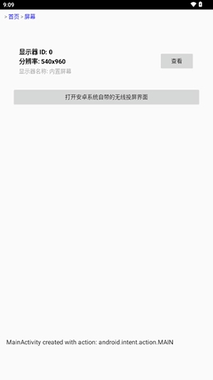 ����app���°�����v1.2.7 �ֻ���