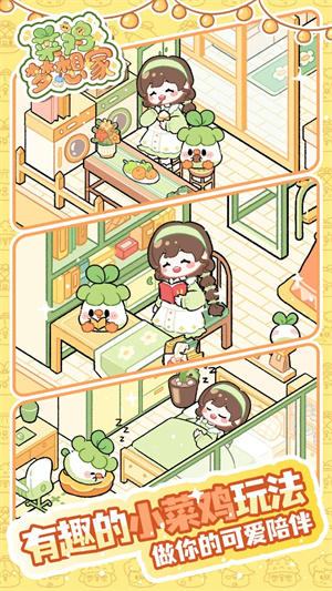 ��ǿ�˼���������°�����v1.0.1 �ֻ���