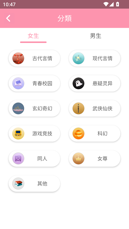 ����С˵��Ѱ�����(����С�f)v2.1.2 �ֻ���