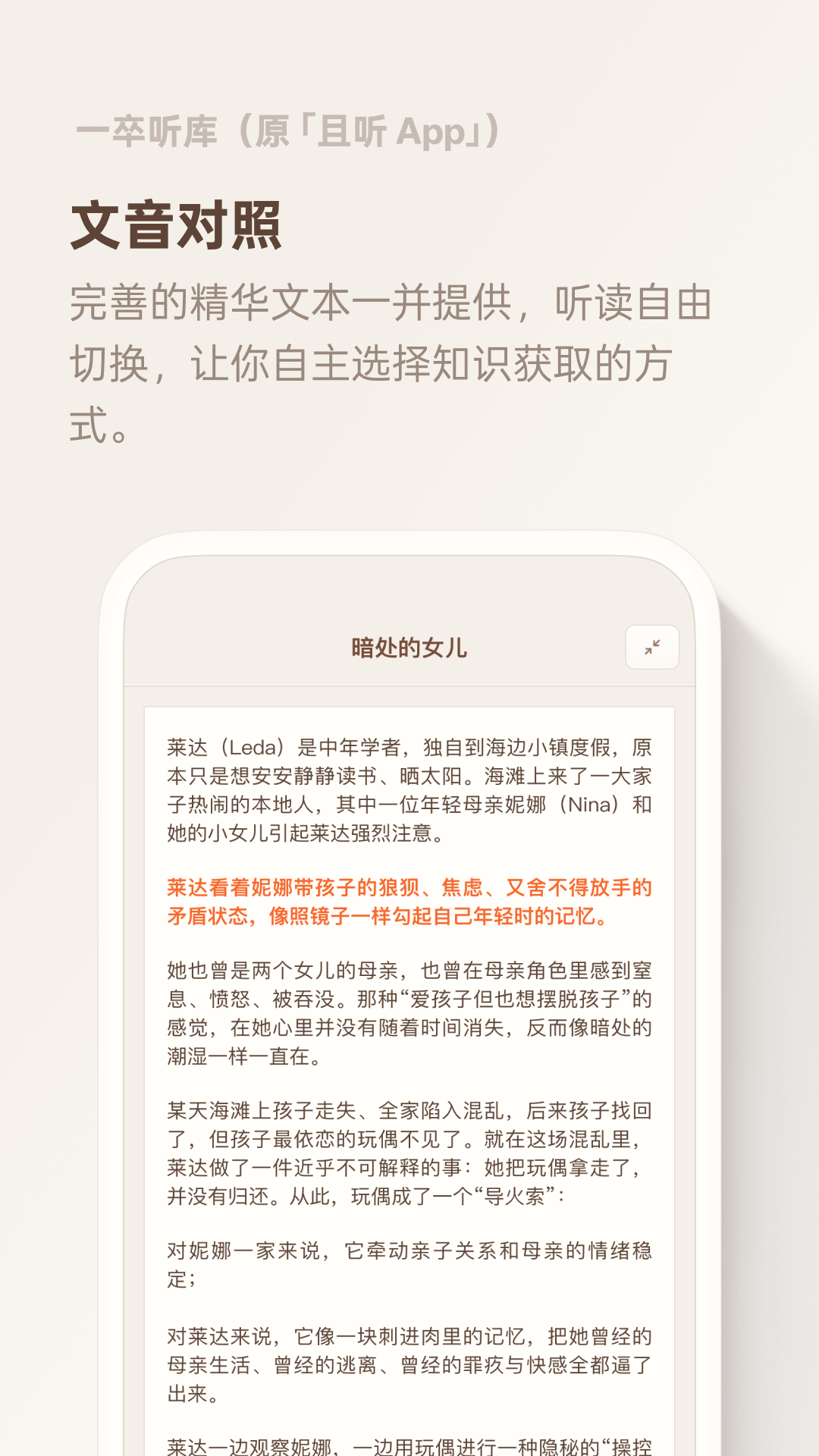 һ������app�������°�����v1.0.90 ��׿��