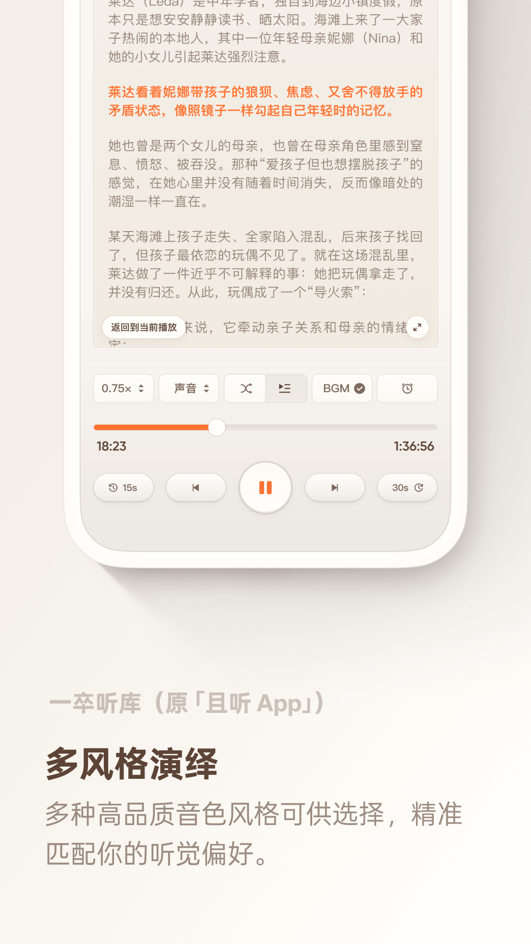 һ������app�������°�����v1.0.90 ��׿��