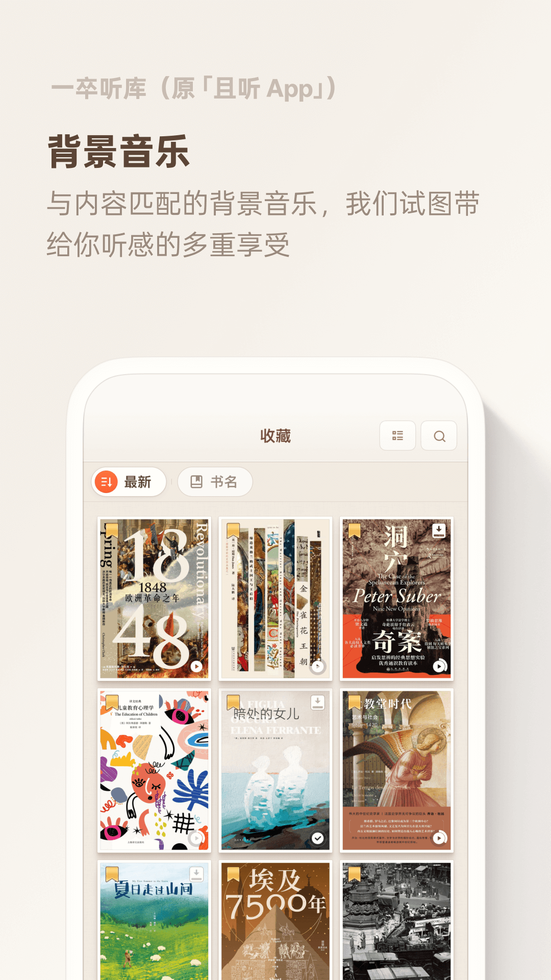 һ������app�������°�����v1.0.90 ��׿��