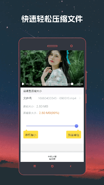 ��ӳapp���°�����v1.3.0 �ֻ���