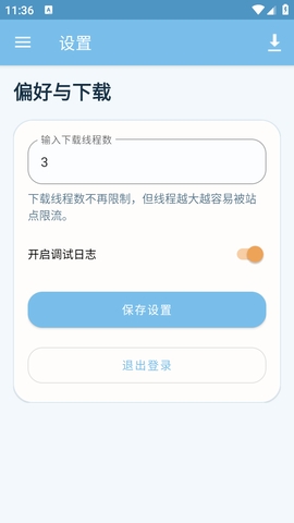���ҹС˵�Ķ����ذ�׿��v1.0.0 ��Ѱ�