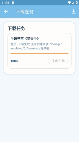 ���ҹС˵�Ķ����ذ�׿��v1.0.0 ��Ѱ�