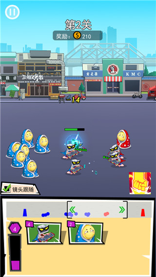 ���⹫Ԣ2��Ϸ���İ�����v1.0.1.141 ��׿��
