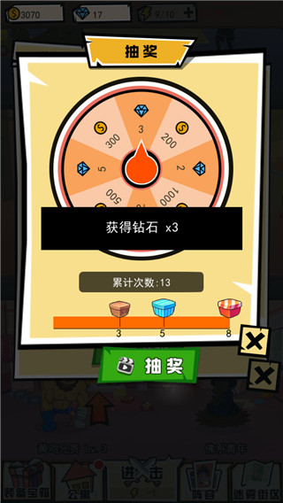 ���⹫Ԣ2��Ϸ���İ�����v1.0.1.141 ��׿��
