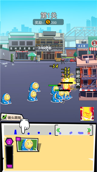 ���⹫Ԣ2��Ϸ���İ�����v1.0.1.141 ��׿��