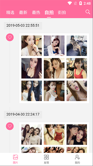 ��֮ͼ�ٷ�����v1.5.8 �ֻ���