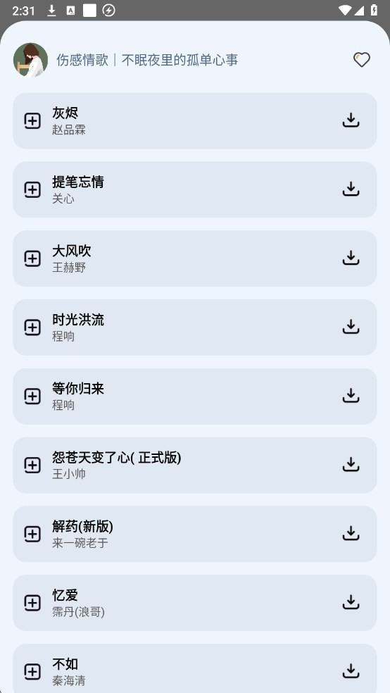 ��ĸ���ֲ������������°�v1.0.6 ��׿��