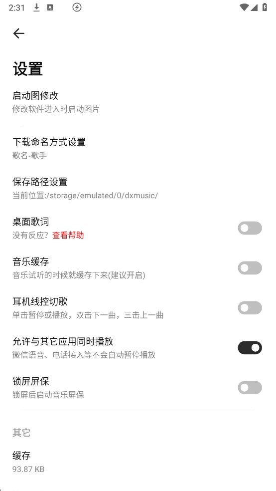 ��ĸ���ֲ������������°�v1.0.6 ��׿��