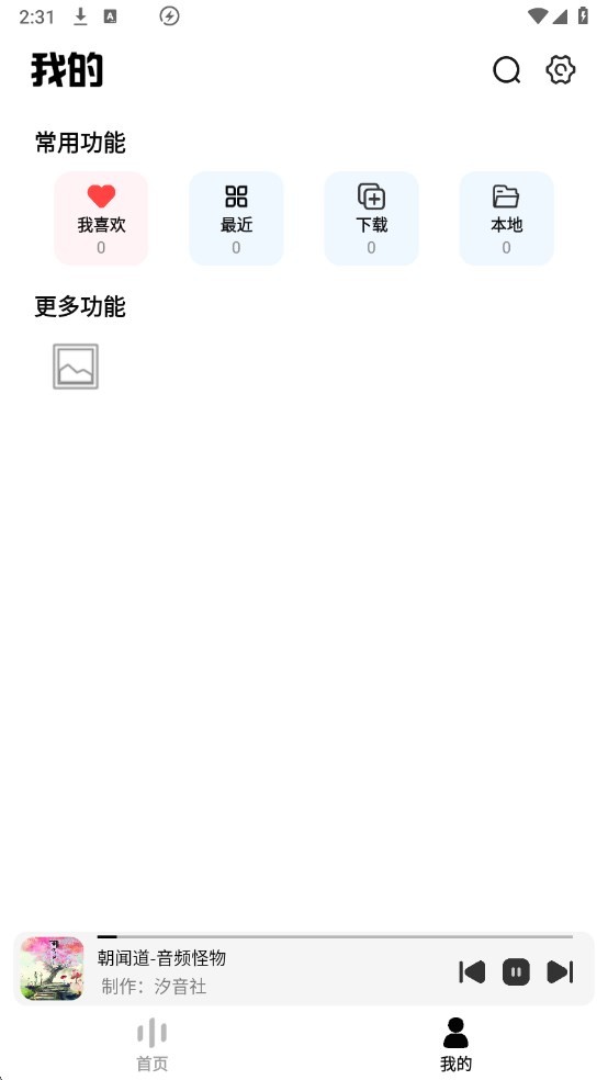 ��ĸ���ֲ������������°�v1.0.6 ��׿��