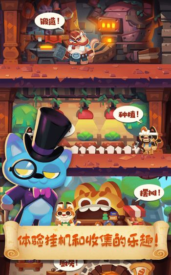 è�乫����Ϸ��׿������(è�乤��)v1.0.6 �ֻ���