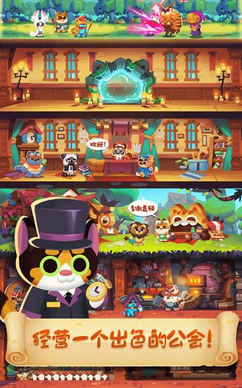 è�乫����Ϸ��׿������(è�乤��)v1.0.6 �ֻ���