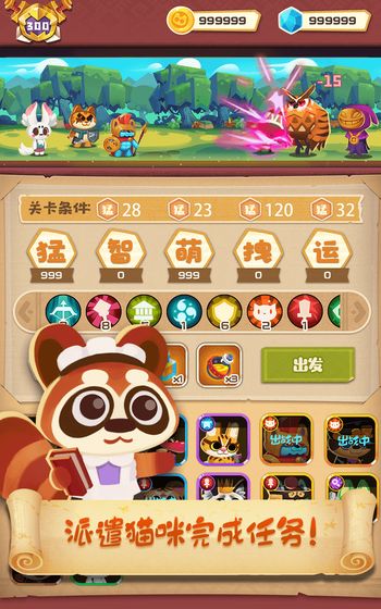 è�乫����Ϸ��׿������(è�乤��)v1.0.6 �ֻ���