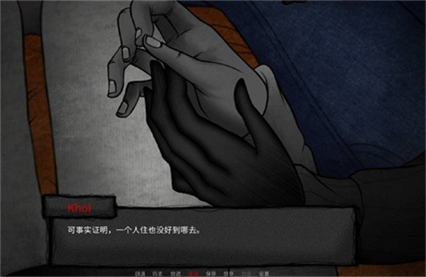 ��ѷ��ӱ���˼ҹٷ�������(To eat a god)v1.2 ��׿��