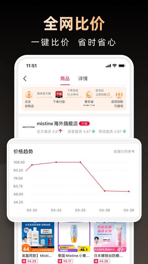 ��ȯʡǮ����׿������v1.6.603 �ֻ���