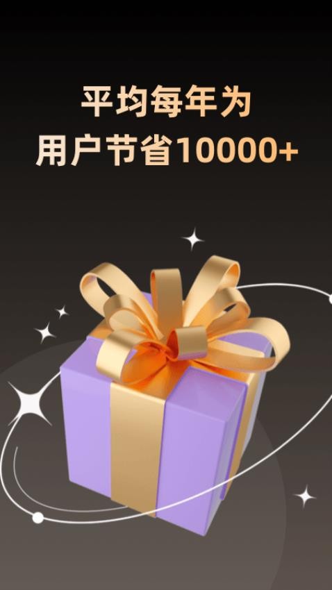 ��ȯʡǮ����׿������v1.6.603 �ֻ���
