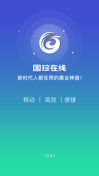 �������߰�׿������v3.3.6 �ֻ���
