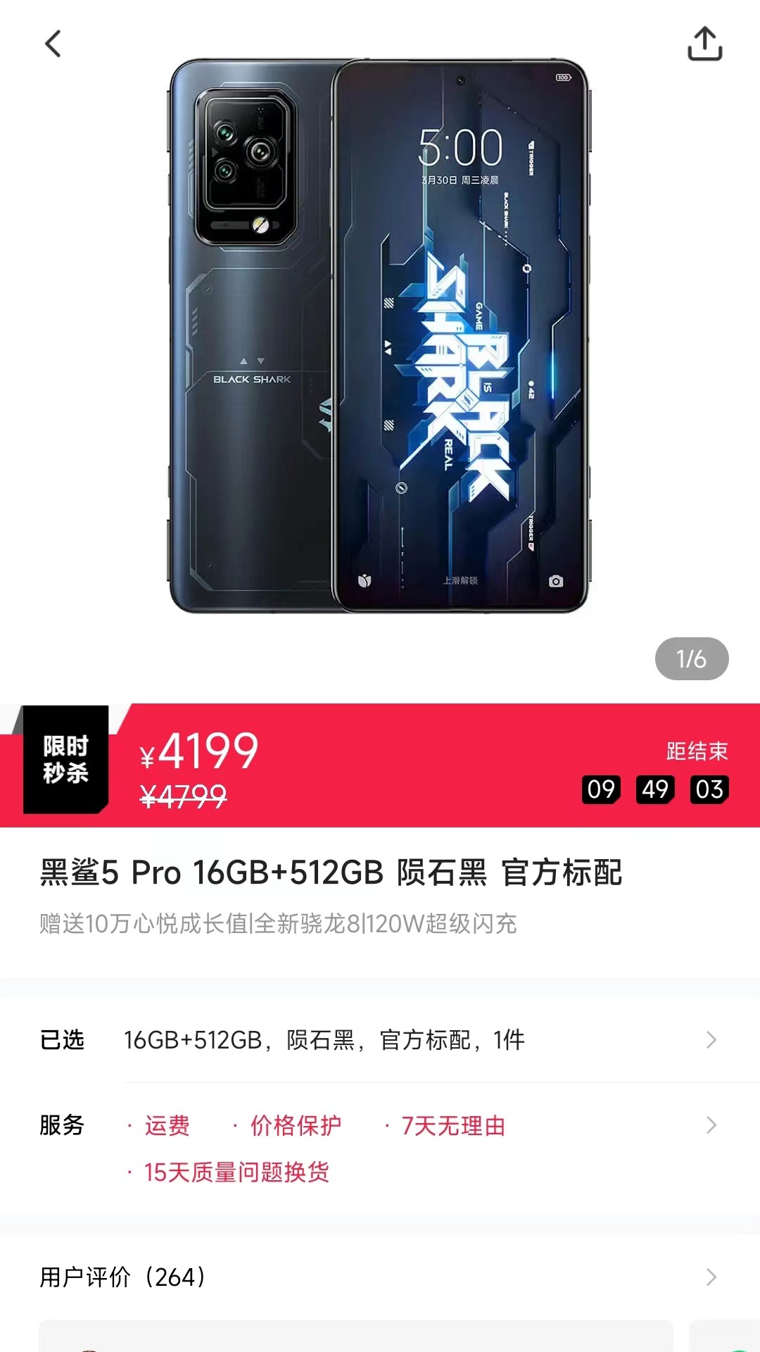 �����̳����°�����v3.2.4 �ֻ���