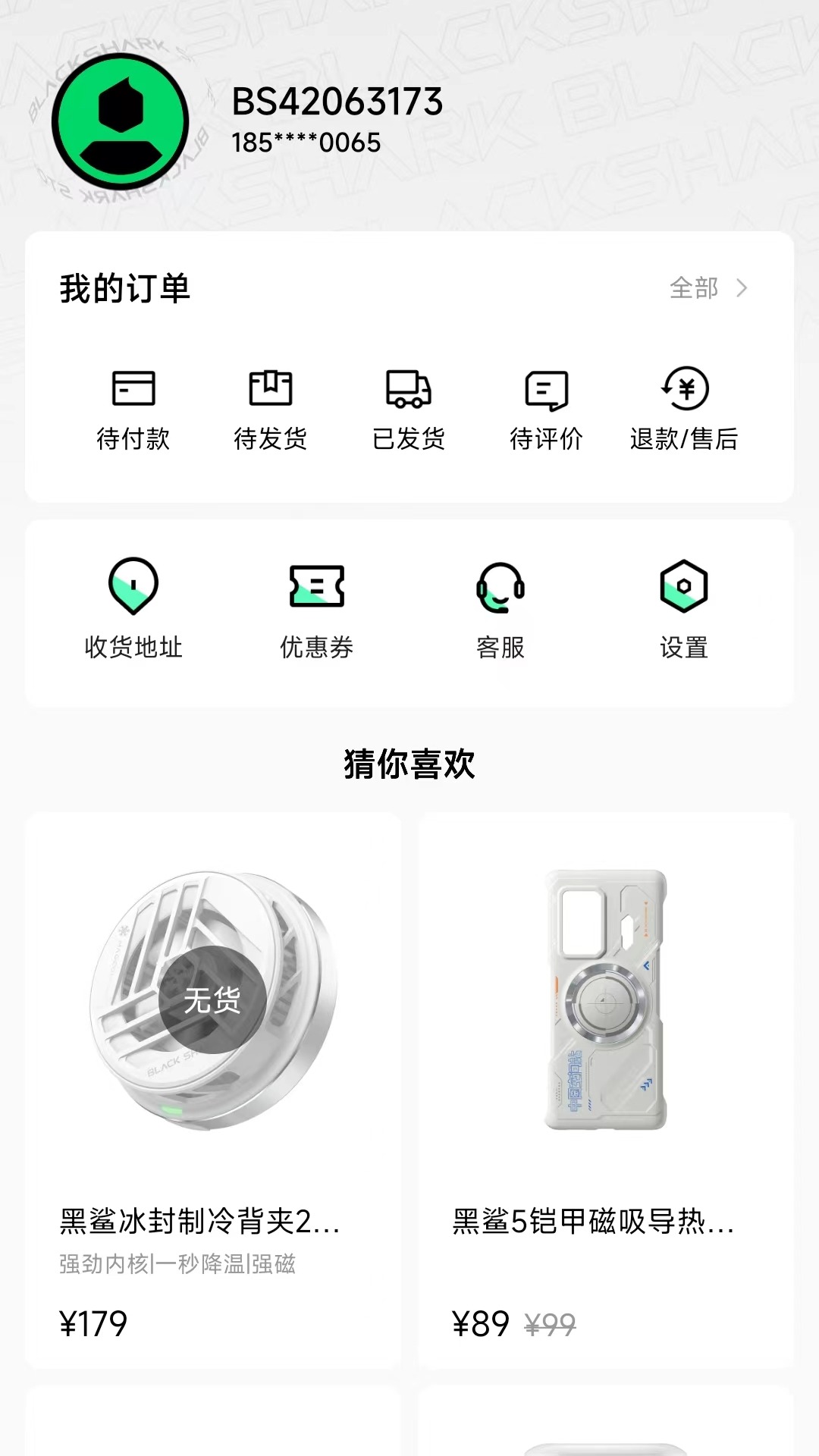 �����̳����°�����v3.2.4 �ֻ���