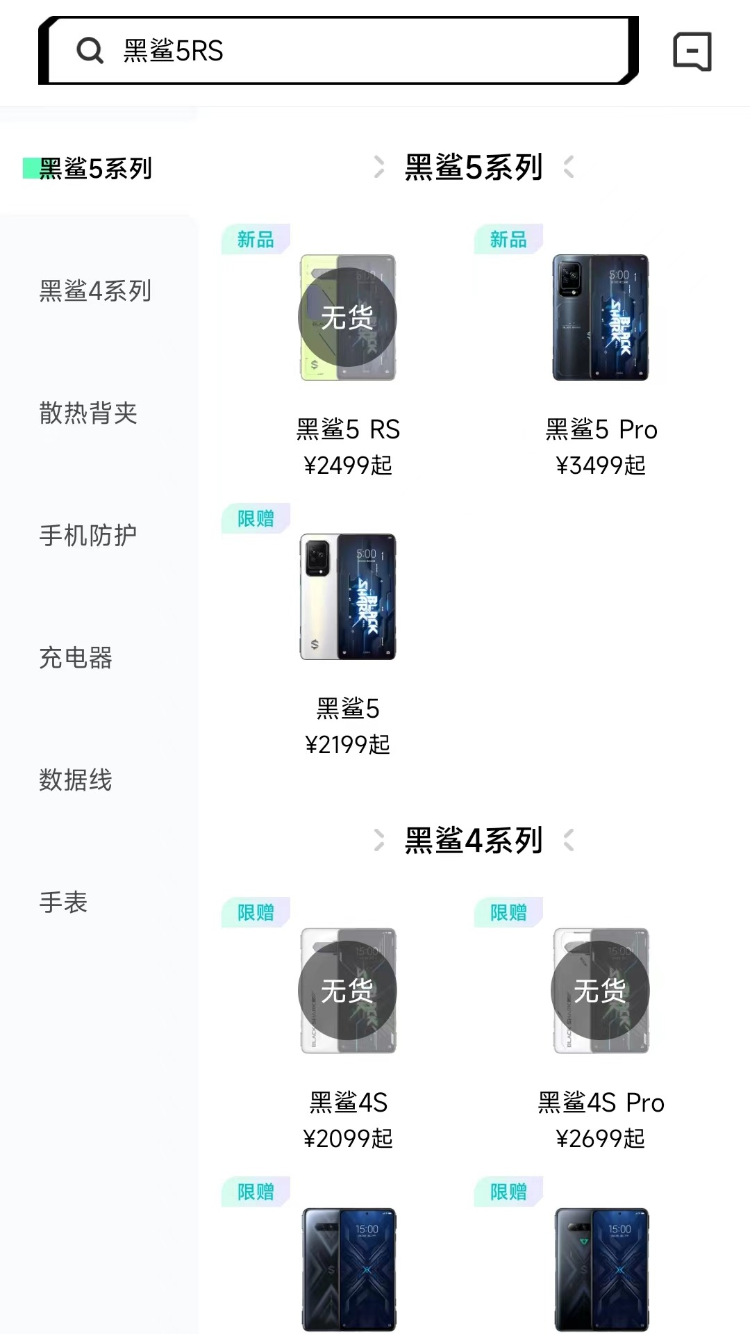 �����̳����°�����v3.2.4 �ֻ���