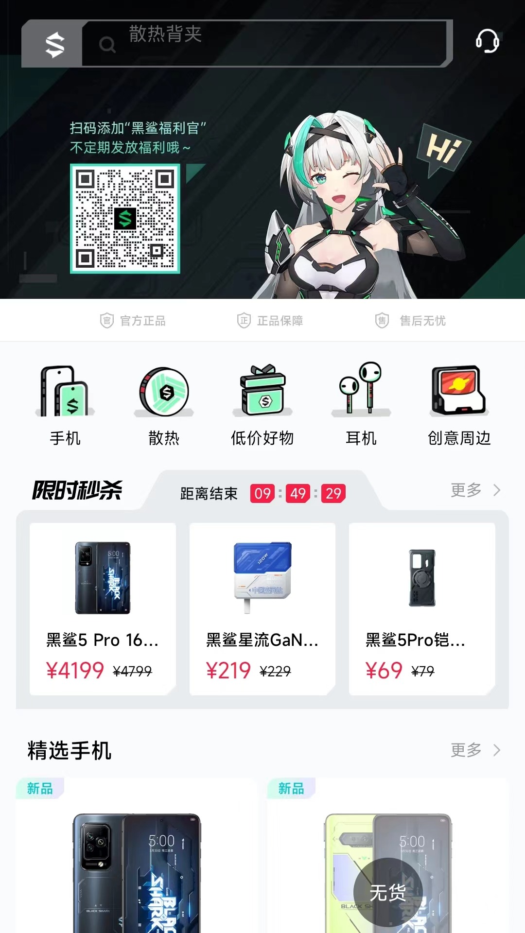 �����̳����°�����v3.2.4 �ֻ���