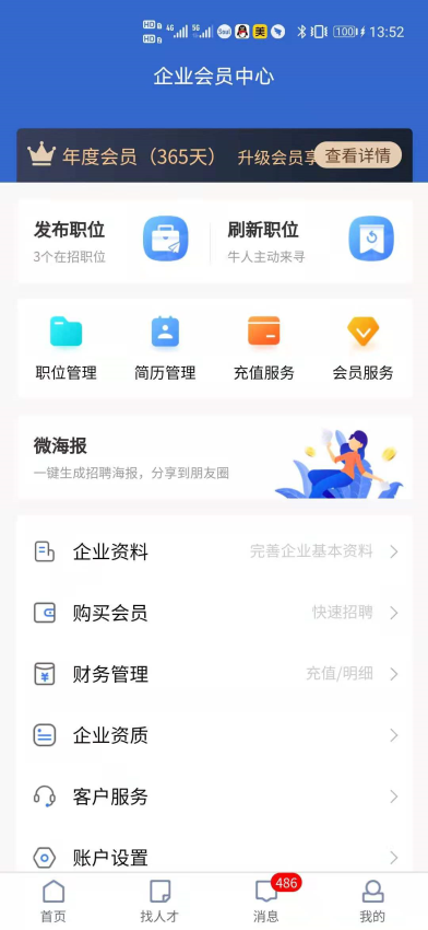 ������Ƹ�ٷ�������v3.7 ��Ѱ�