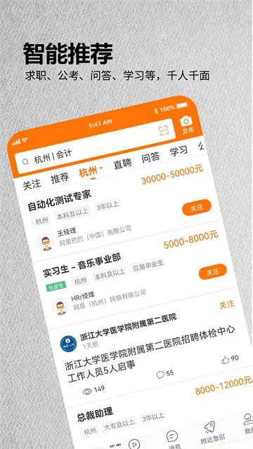 ������Ƹ���°�����v3.9.7 �ֻ���