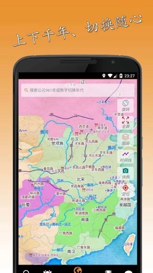 ��ʷͼ��app��׿������v4.5.4 ��Ѱ�