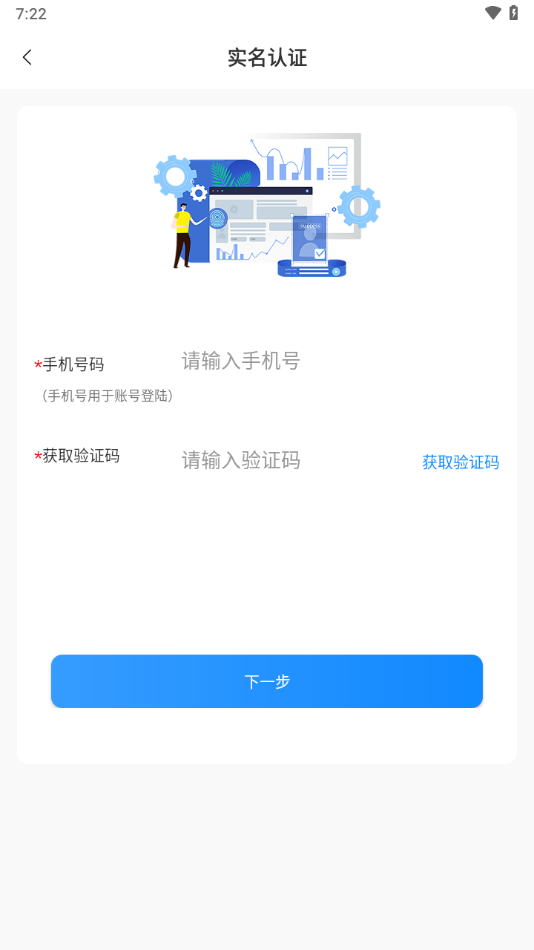 һ�ߺ�ҽ���ٷ�������v3.2.6 �ֻ���