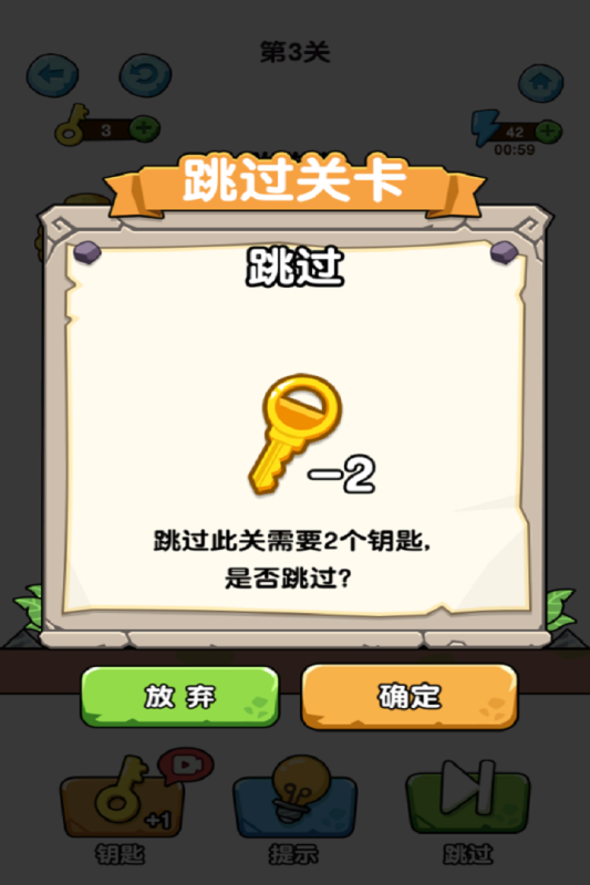 ��Ȯ�䳱С��Ϸ��׿������v1.0 �ֻ���