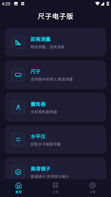 ���ӵ��Ӱ�app���°�����v5.6.0 ��Ѱ�