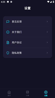 ���ӵ��Ӱ�app���°�����v5.6.0 ��Ѱ�