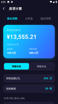 ���ӵ��Ӱ�app���°�����v5.6.0 ��Ѱ�