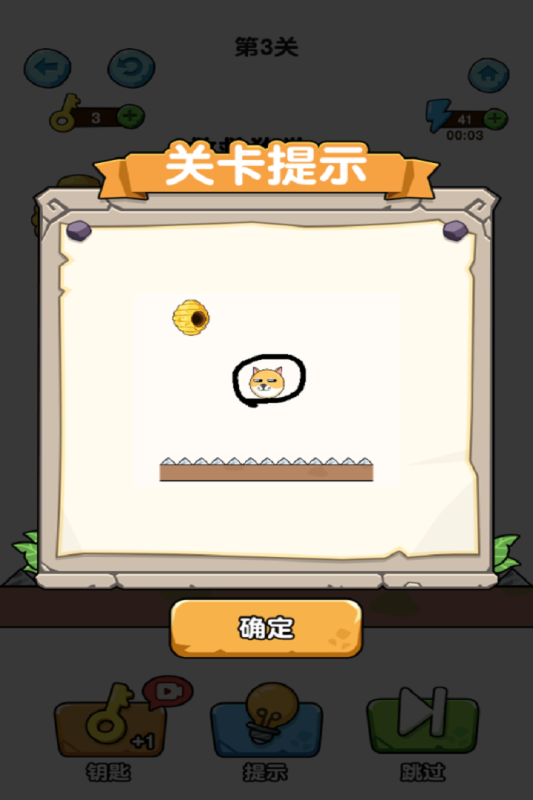 ħ�Գ���¹���°�����v1.1.1 ��׿��