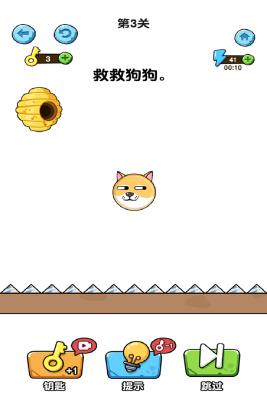 ħ�Գ���¹���°�����v1.1.1 ��׿��