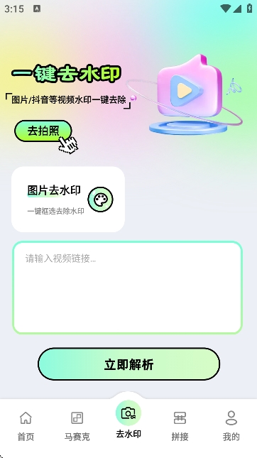���ر�ˢ���ذ�׿��v1.3 ��Ѱ�