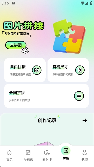 ���ر�ˢ���ذ�׿��v1.3 ��Ѱ�