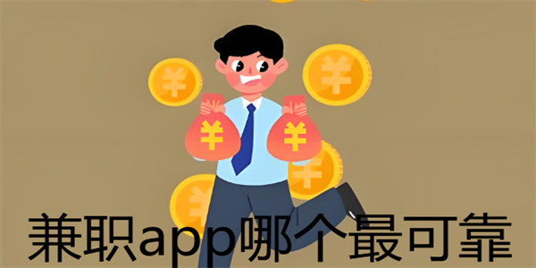 ��ְapp�ĸ���ɿ�