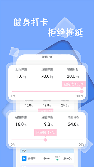 ���ؼ�¼��app���°�v1.3.8 �ֻ���