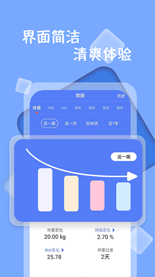 ���ؼ�¼��app���°�v1.3.8 �ֻ���