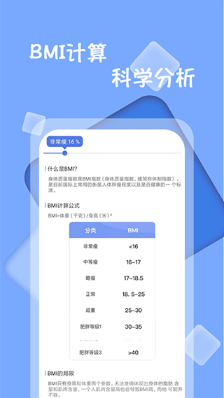 ���ؼ�¼��app���°�v1.3.8 �ֻ���
