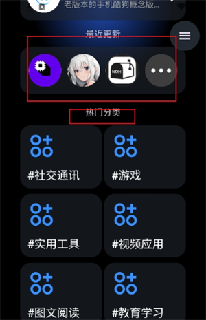 ��Ӧ���̵����°�����v2.0.2-f3 �ֻ���