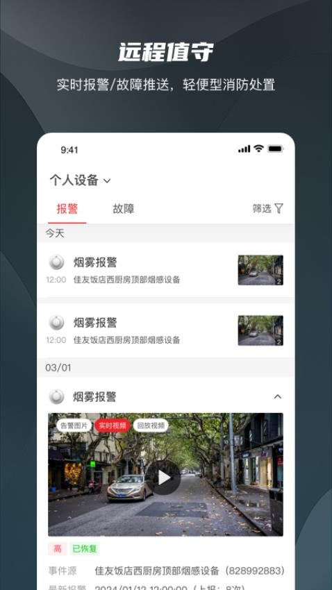 ��������app�ֻ���v1.11.1 ��׿��