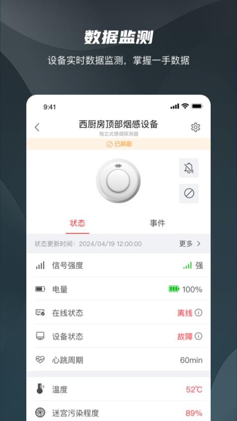 ��������app�ֻ���v1.11.1 ��׿��