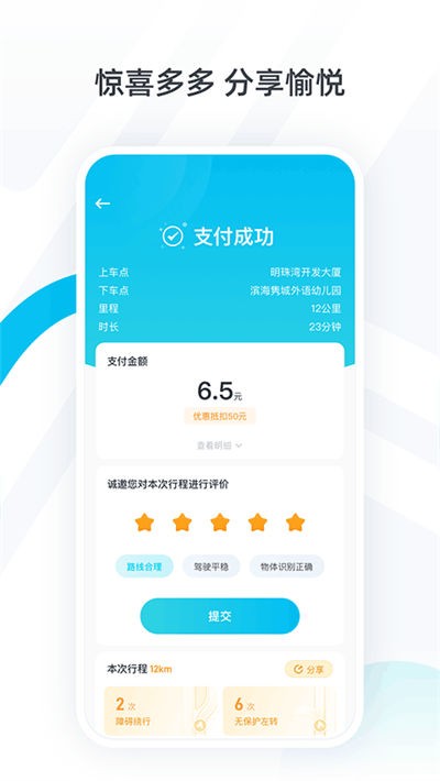 С�����йٷ�������v2.14.5.1 �ֻ���