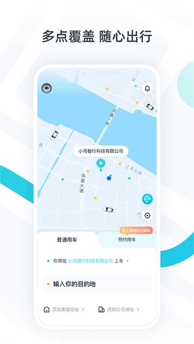С�����йٷ�������v2.14.5.1 �ֻ���